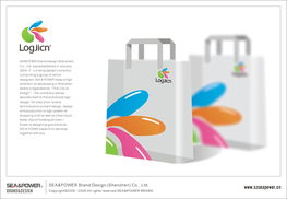 香港品牌設計服務 廣告、平面與logo設計價格解析