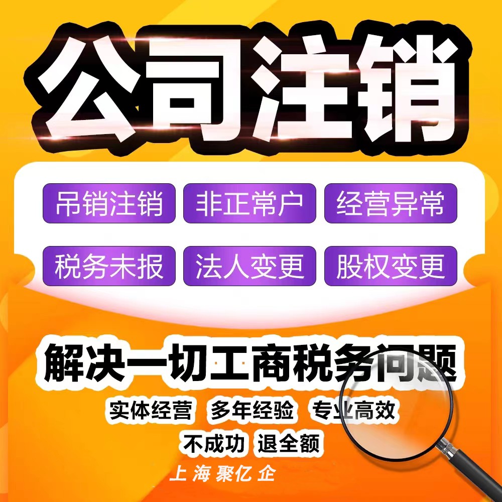 上海浦東鶴濤路一站式企業(yè)服務指南 從注冊到財務外包的全方位解決方案