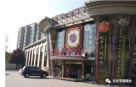 德商精英 | 萬紹英 深耕租賃服務，譜寫專業與信任的華章